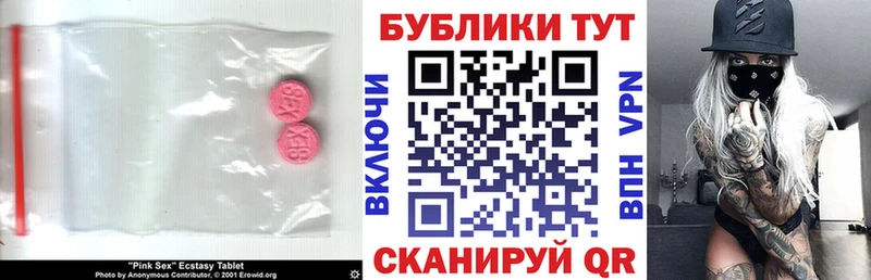 Купить где  Тейково  ЭКСТАЗИ круглые 