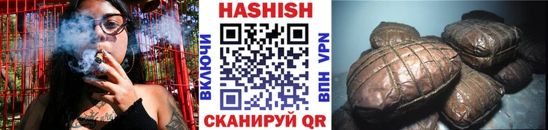 Купить  Тейково  ГАШИШ hashish 