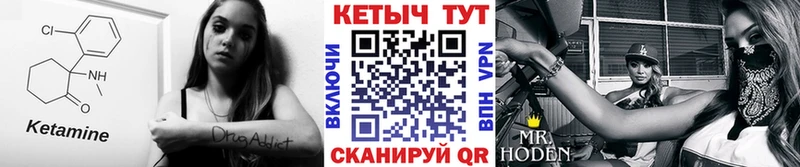 КЕТАМИН ketamine  Купить закладки  Тейково 