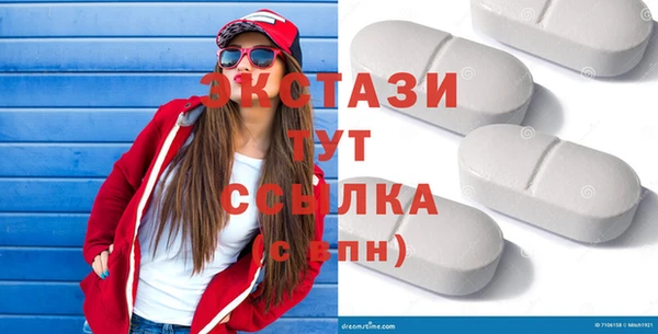 мефедрон Бородино