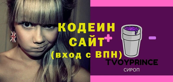 гашиш Бронницы