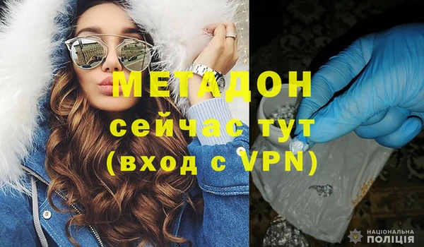 гашиш Бронницы