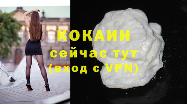 мефедрон Бородино