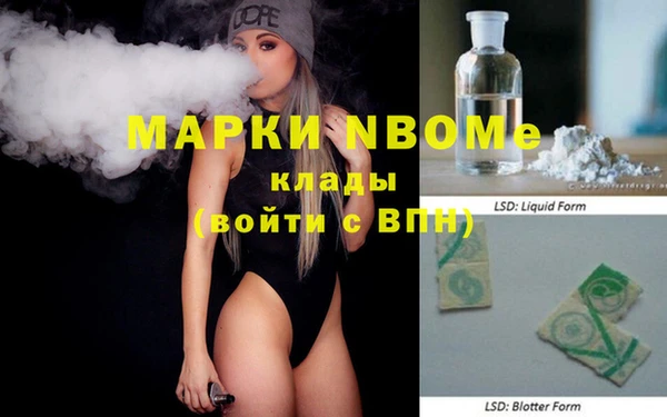 соль ск Бугульма