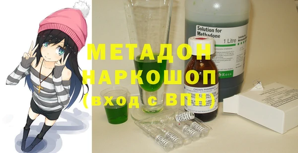 гашиш Бронницы