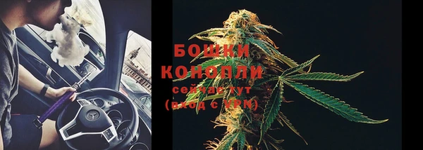 гашиш Бронницы