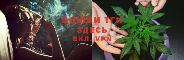 соль ск Бугульма