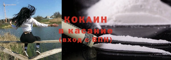 гашиш Бронницы