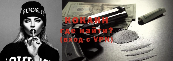 гашиш Бронницы