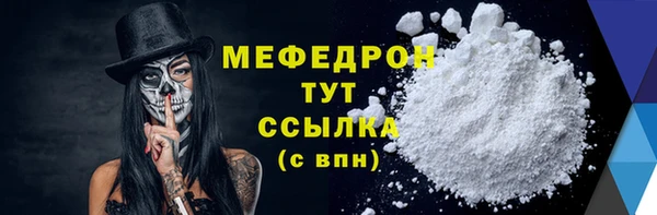 гашиш Бронницы