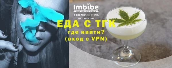 гашиш Бронницы