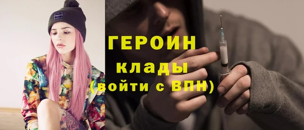 мефедрон Бородино