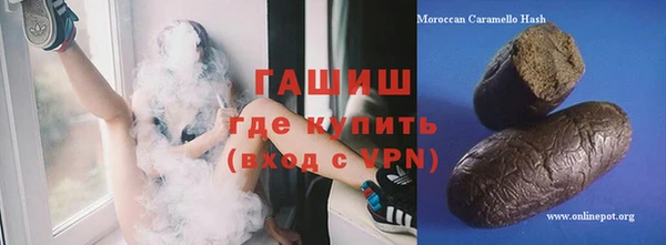соль ск Бугульма