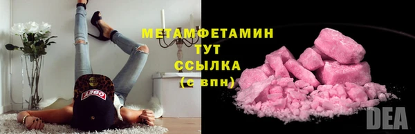гашиш Бронницы