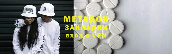 мефедрон Бородино