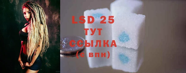 соль ск Бугульма