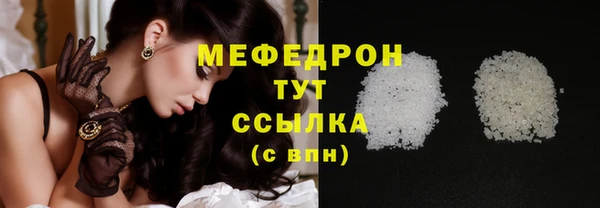 соль ск Бугульма