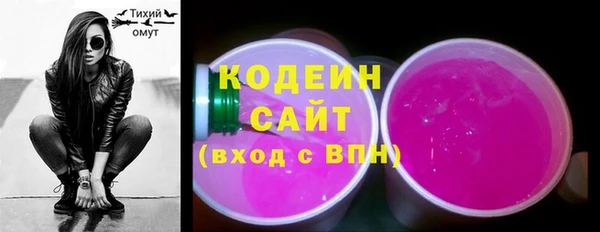гашиш Бронницы