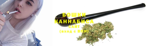 мефедрон Бородино