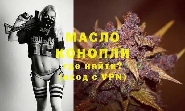 соль ск Бугульма
