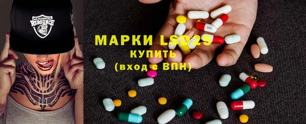 мефедрон Бородино