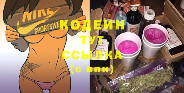 мефедрон Бородино