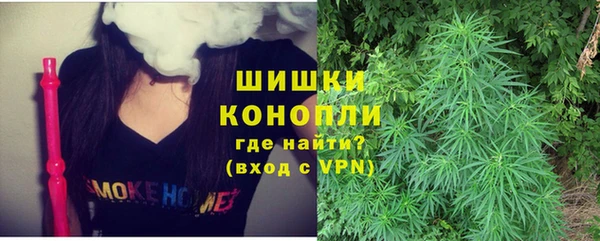 соль ск Бугульма