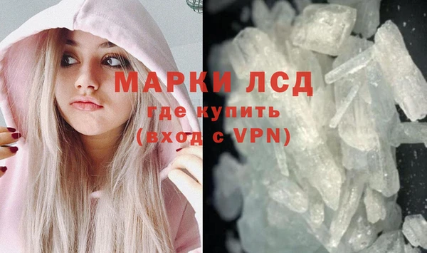 соль ск Бугульма