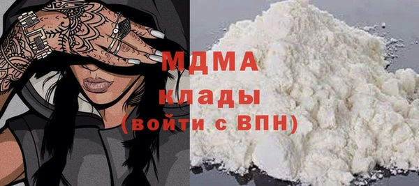 гашиш Бронницы