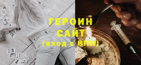 соль ск Бугульма