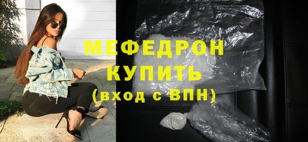 прущий лед Богданович