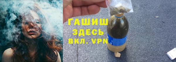 гашиш Бронницы