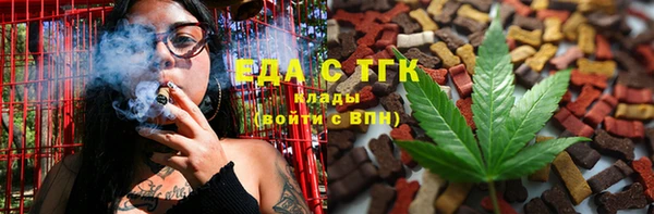 соль ск Бугульма
