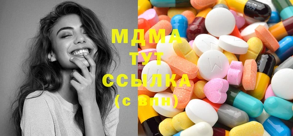 гашиш Бронницы