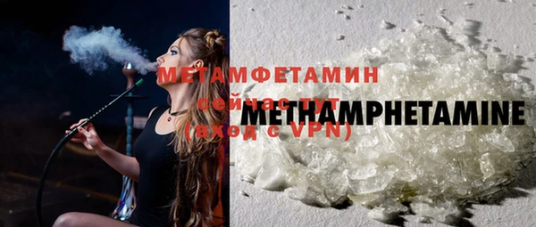 гашиш Бронницы
