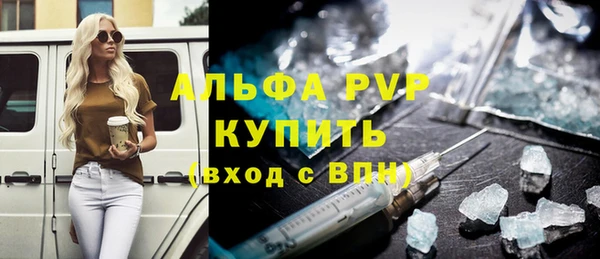 соль ск Бугульма