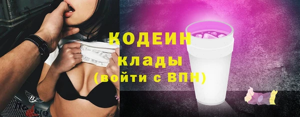 гашиш Бронницы