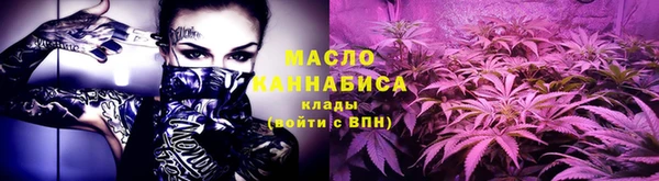соль ск Бугульма