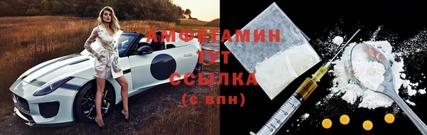 соль ск Бугульма
