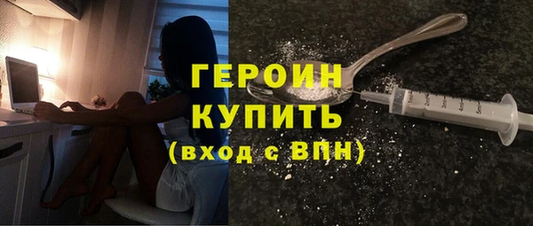 мефедрон Бородино