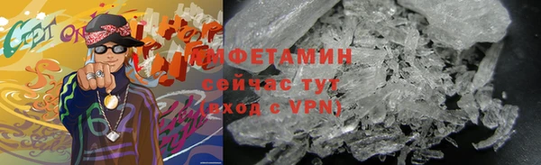 мефедрон Бородино