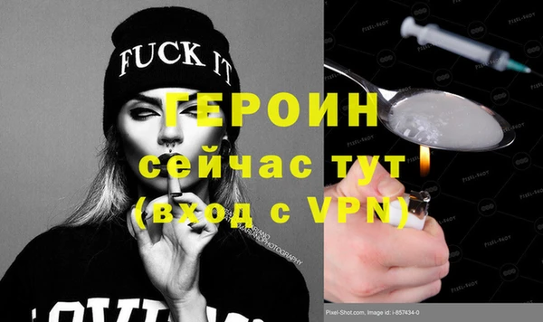 мефедрон Бородино