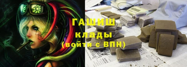 мефедрон Бородино