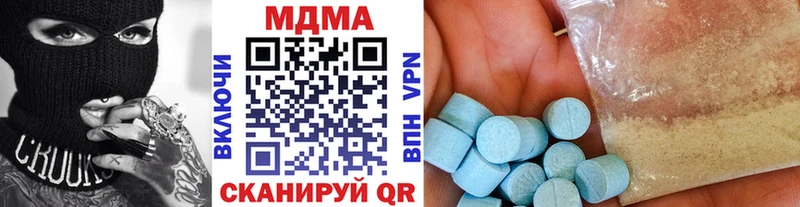 Купить где  Тейково  MDMA Molly 