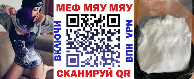Купить где  Тейково  Меф кристаллы 