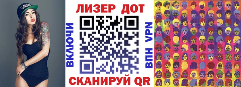Купить закладки  Тейково  Наркотические марки 1500мкг 
