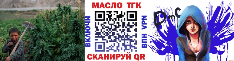 Купить закладки  Тейково  Дистиллят ТГК концентрат 